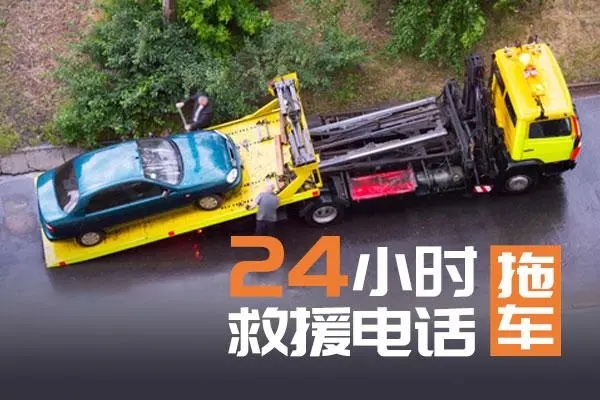 1713766812434555.jpg 拖车6.jpg